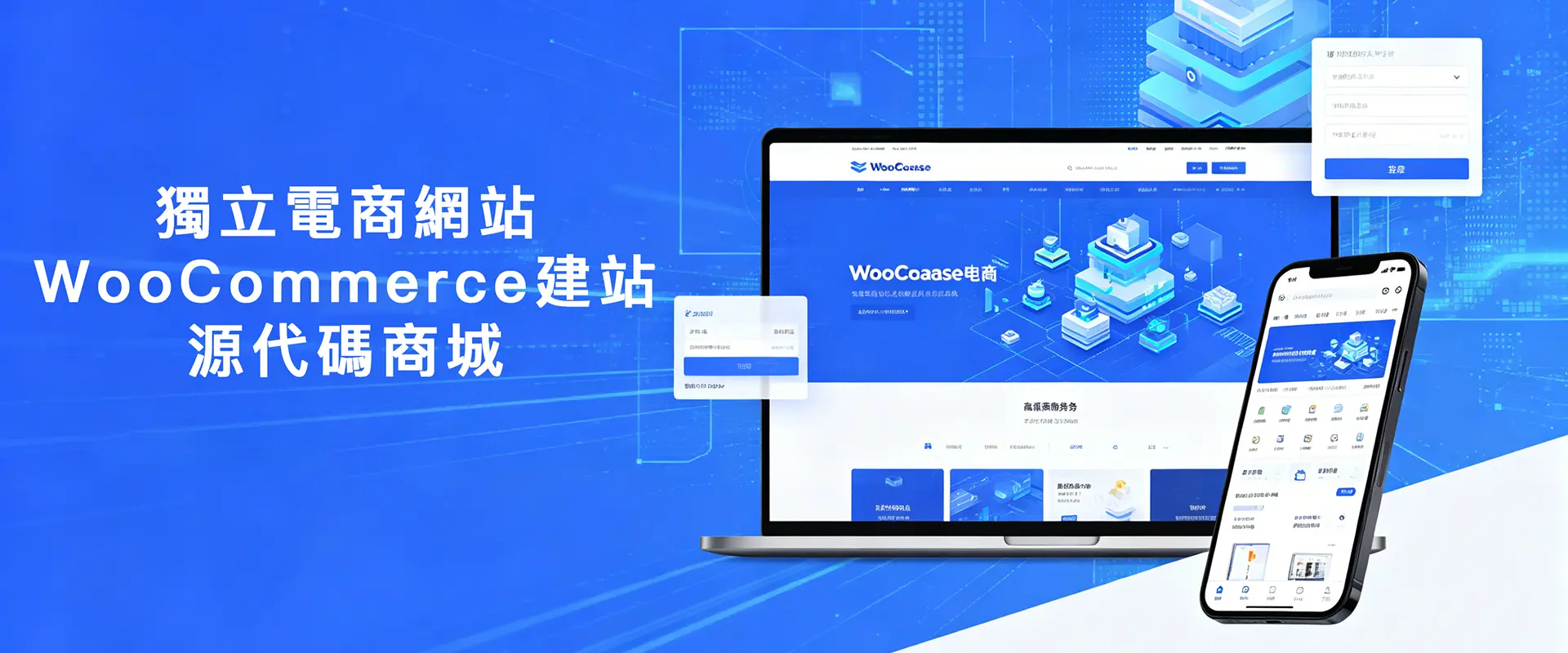 轮播图 2